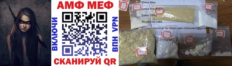 блэк спрут зеркало  наркотики  Вихоревка  АМФ Premium 