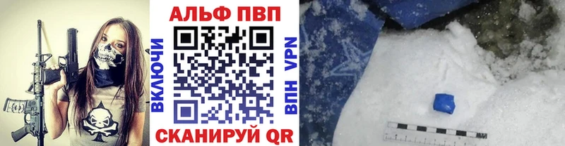 где купить наркоту  Вихоревка  Alfa_PVP крисы CK 
