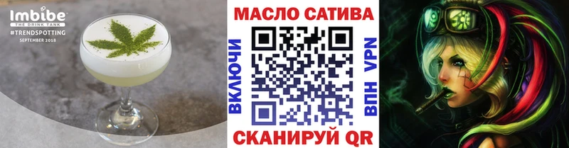 Cannafood марихуана  Вихоревка 