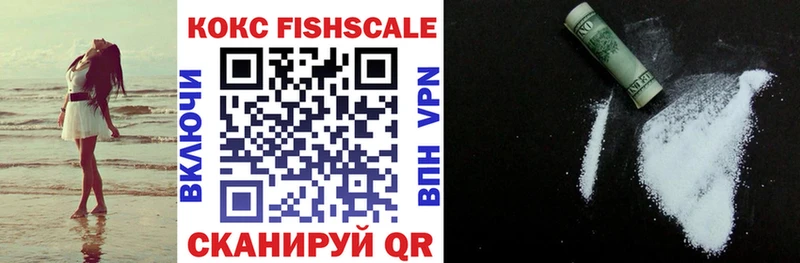 MEGA вход  Вихоревка  COCAIN VHQ  наркошоп 