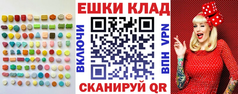 что такое наркотик  Вихоревка  Экстази MDMA 