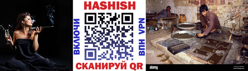 где купить   Вихоревка  blacksprut как зайти  ГАШИШ убойный 