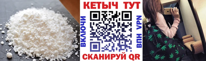 Кетамин ketamine купить Вихоревка