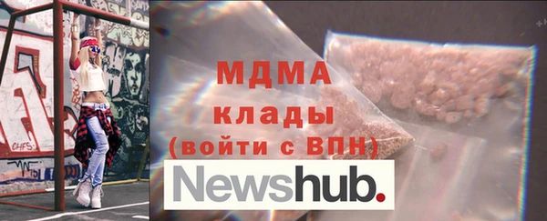 герыч Лагань