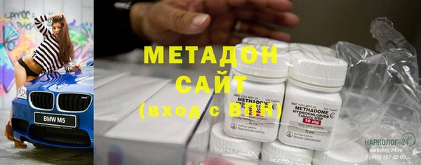 спайс Заволжск