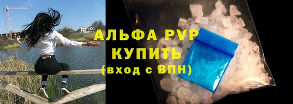 марихуана Куйбышев