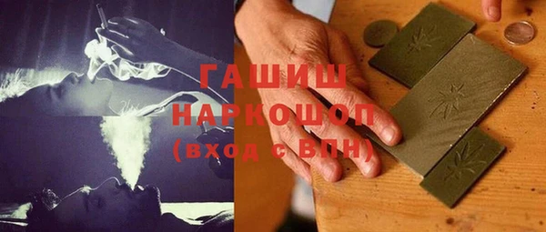 гашик Тихорецк