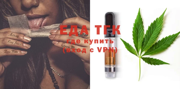 мефедрон Каменногорск