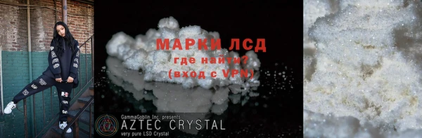 а пвп мука Краснослободск