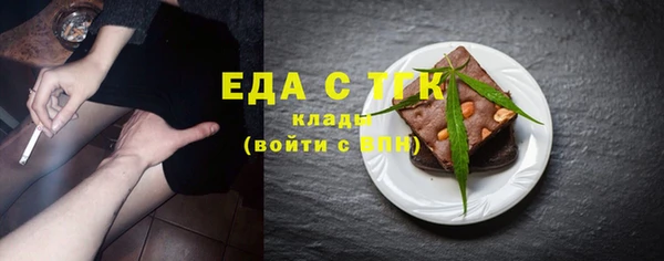 амфетамин Заволжье
