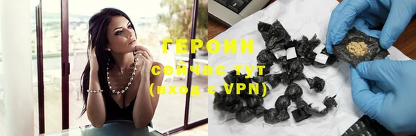 MDMA Premium VHQ Красноперекопск
