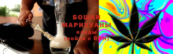 MDMA Premium VHQ Красноперекопск