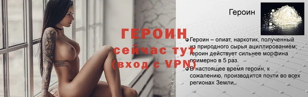 мет Майский