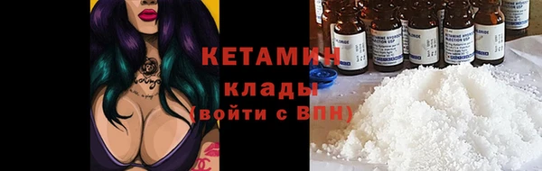 MDMA Premium VHQ Красноперекопск