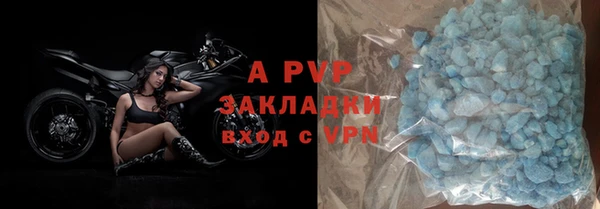 мефедрон VHQ Новодвинск