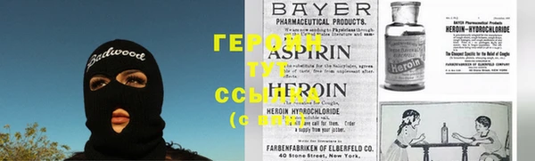 MDMA Premium VHQ Красноперекопск