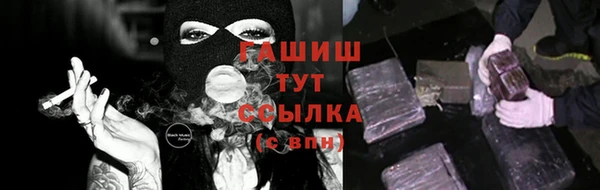 бутират Новокубанск