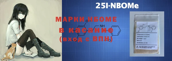 метамфетамин Зеленокумск