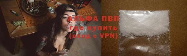 трава Тобольск