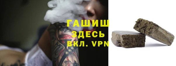 а пвп мука Краснослободск
