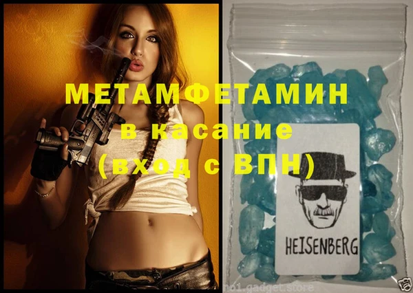 гашик Магас