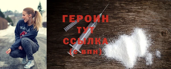 мефедрон мука Каменка
