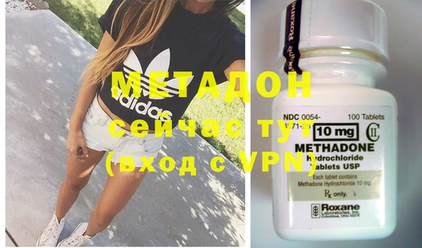 мефедрон Каменногорск