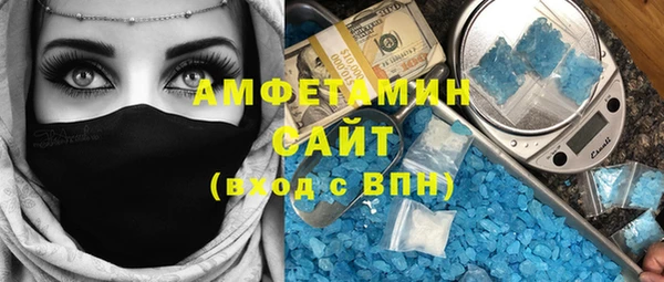 мефедрон мука Каменка