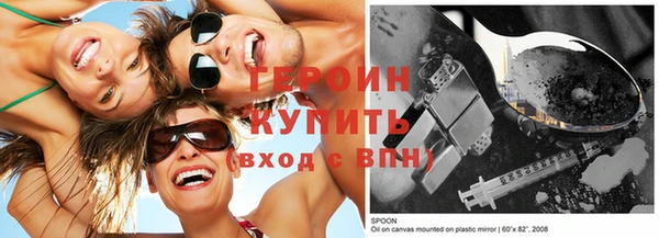 меф VHQ Нягань