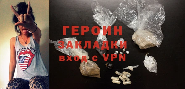 MDMA Premium VHQ Красноперекопск