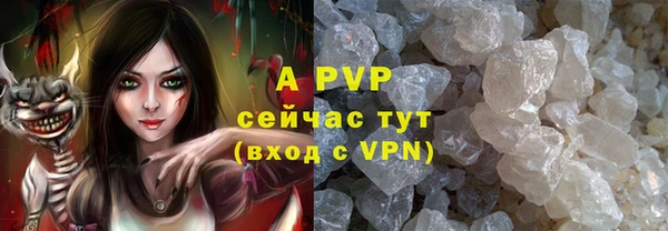 apvp Краснотурьинск