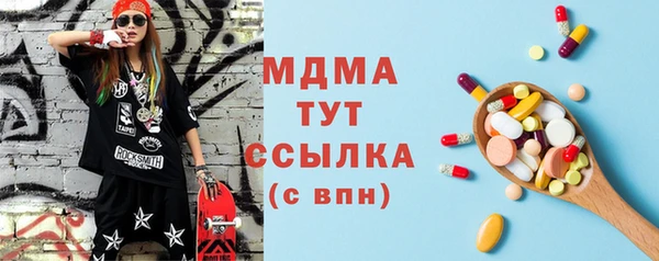 МДМА Нестеровская