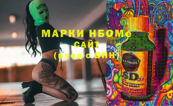 бутират Корсаков