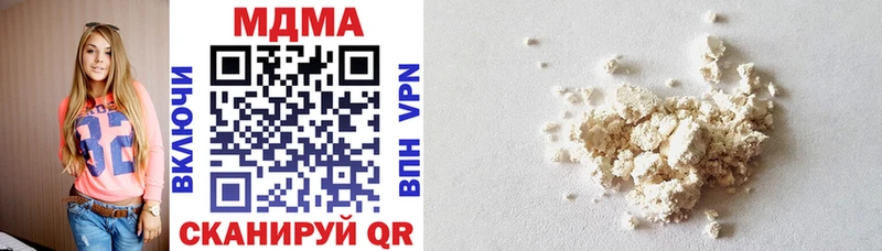 MDMA crystal ссылка на мегу онион Вихоревка наркотики