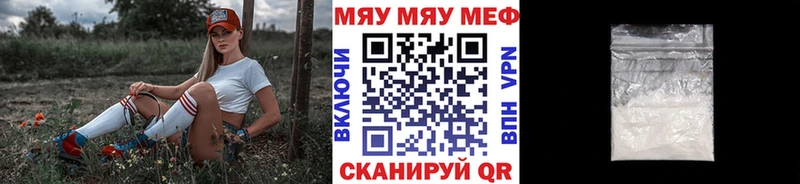 Меф кристаллы  Вихоревка 
