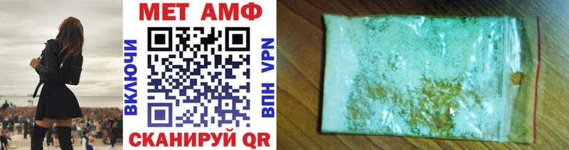Первитин винт  дарнет шоп  Вихоревка 