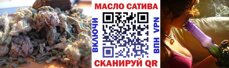 Дистиллят ТГК концентрат  что такое наркотик  Вихоревка 