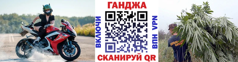 площадка состав где можно купить наркотик Вихоревка Каннабис гибрид